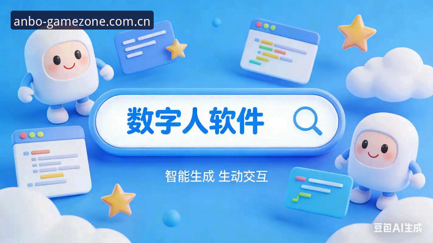 安博软件下载 如何通过安博软件下载开启数字娱乐新体验?
